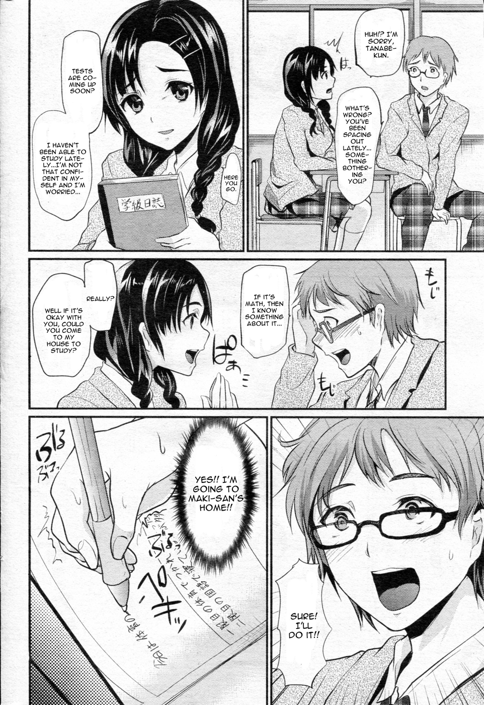 Hentai Manga Comic-Mushaburi Learning - Let's Study Penis-Read-2